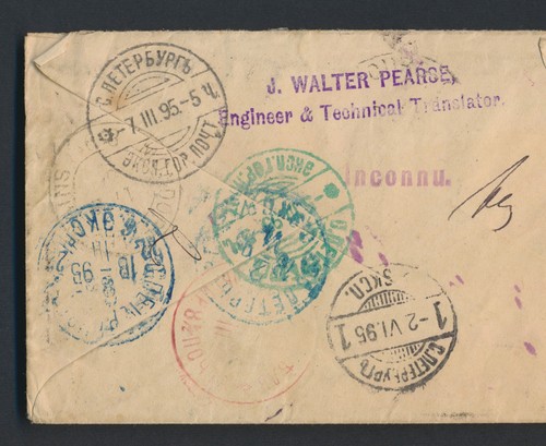 1895 LUXEMBOURG TO RUSSIA COVER, LOCAL POSTMAN LABEL, RARE EKATERINOSLAV GRN PMK - Imagen 15 de 24