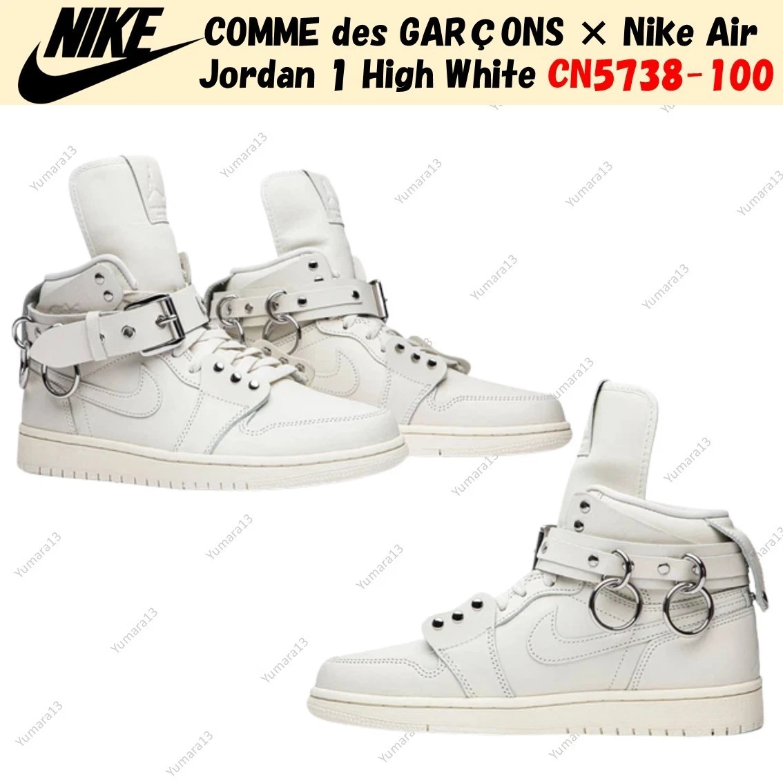 Comme des Garçons x Air Jordan 1 Retro Strap High White - огромный