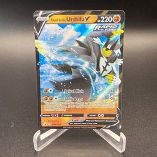 Rapid Strike Urshifu V - SWSH107 - SWSH: Sword & Shield Promo NM Pokemon Card