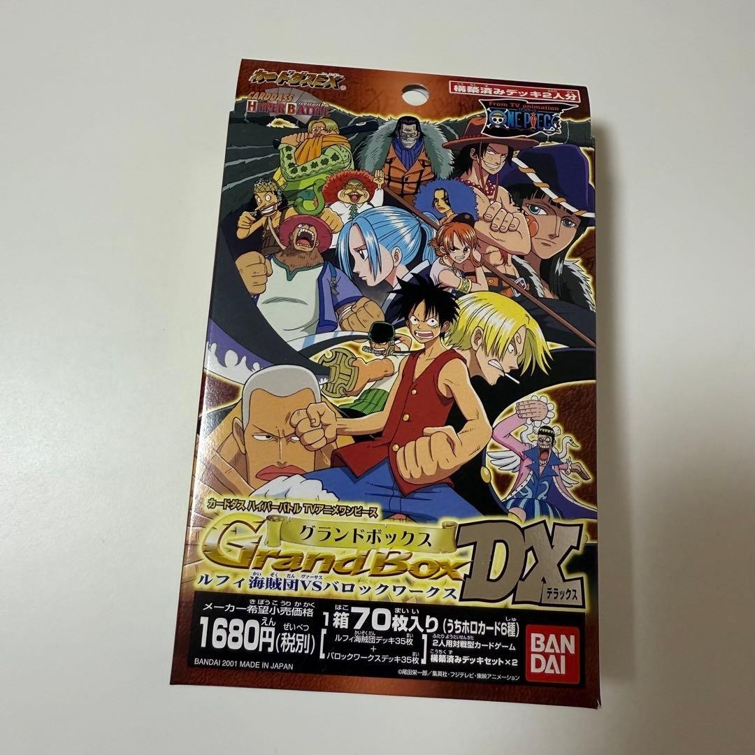 One Piece Hyper Battle 70-Pack Japonés Grand Box DX Edición Final (NUEVO EN CAJA)