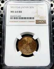 1 Sen 9Y (1934)  年二十和昭	 Paulownia Flower Seal Shōwa Japan MS64 BN NGC