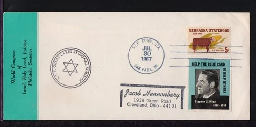 ✔️ USA RARE COVER WORLD CONGRESS OF ISRAEL