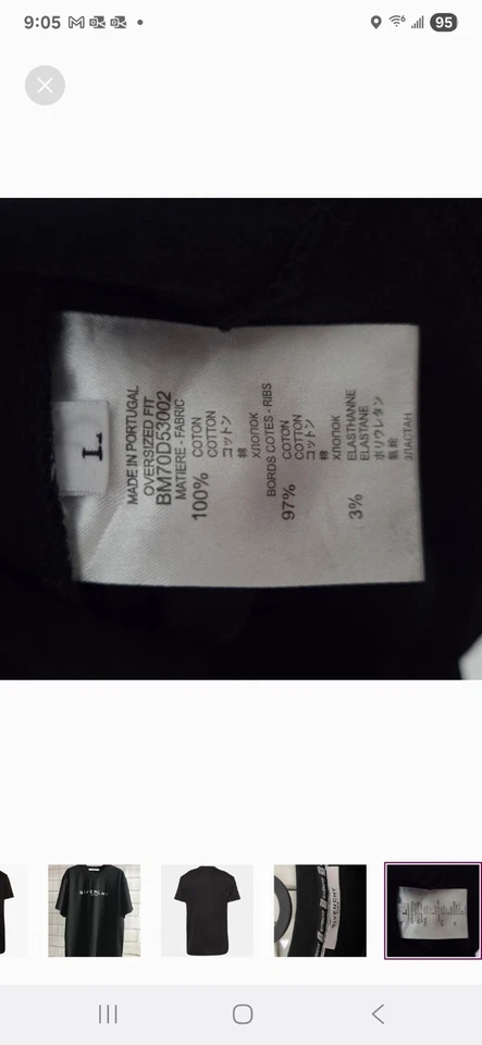 Camiseta ÚLTIMA Givenchy Negra 100% Algodón con Logo Minimalista Mediana Foto 4 de 4