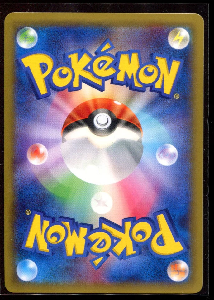 Rufflet 025/027 LP-NM CP2 Legendary Shine Collection Japanese Pokemon Card - Image 2 of 2