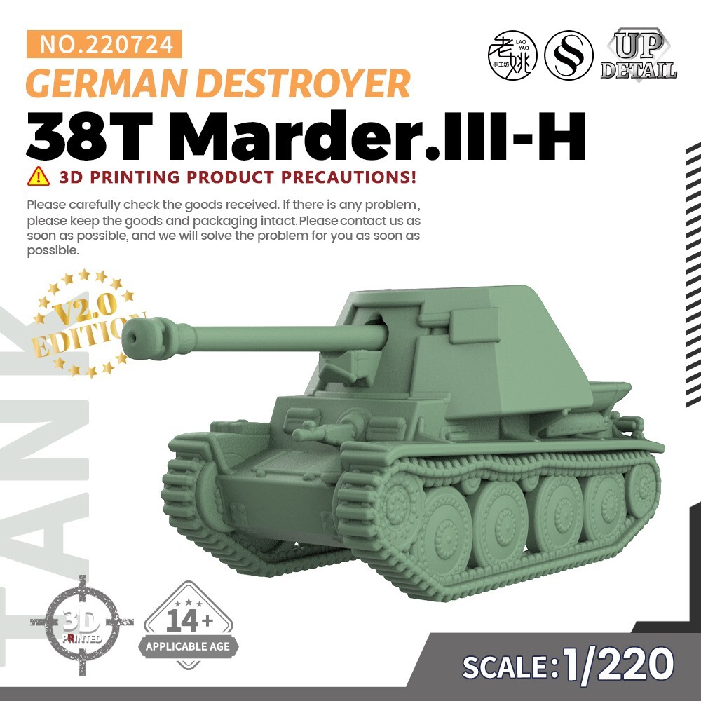 SS724 1/200/220/700 Military Model Kit German 38T Marder.III