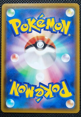 Charizard illustration Grand Prix Pokemon Promo Card #143/S-P