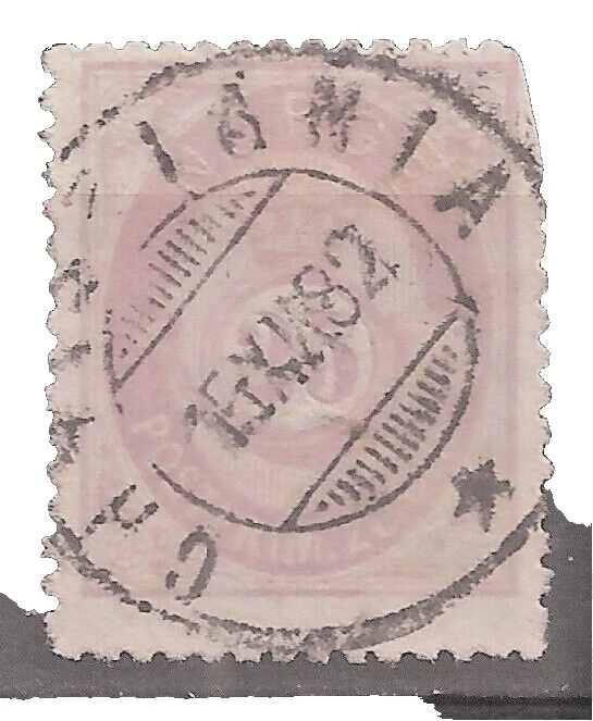 Cats Used Postage Norwegian Stamps