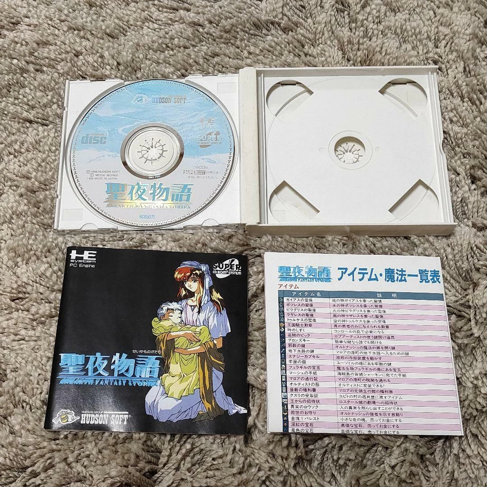 Seiya Monogatari PCEngine Super CD-Rom Hudson Used Japan Boxed Tested Working - Image 2 of 4