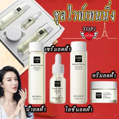 SENANA 4 bot1set facial serum Make melanin down get rid of melasma sunbeams