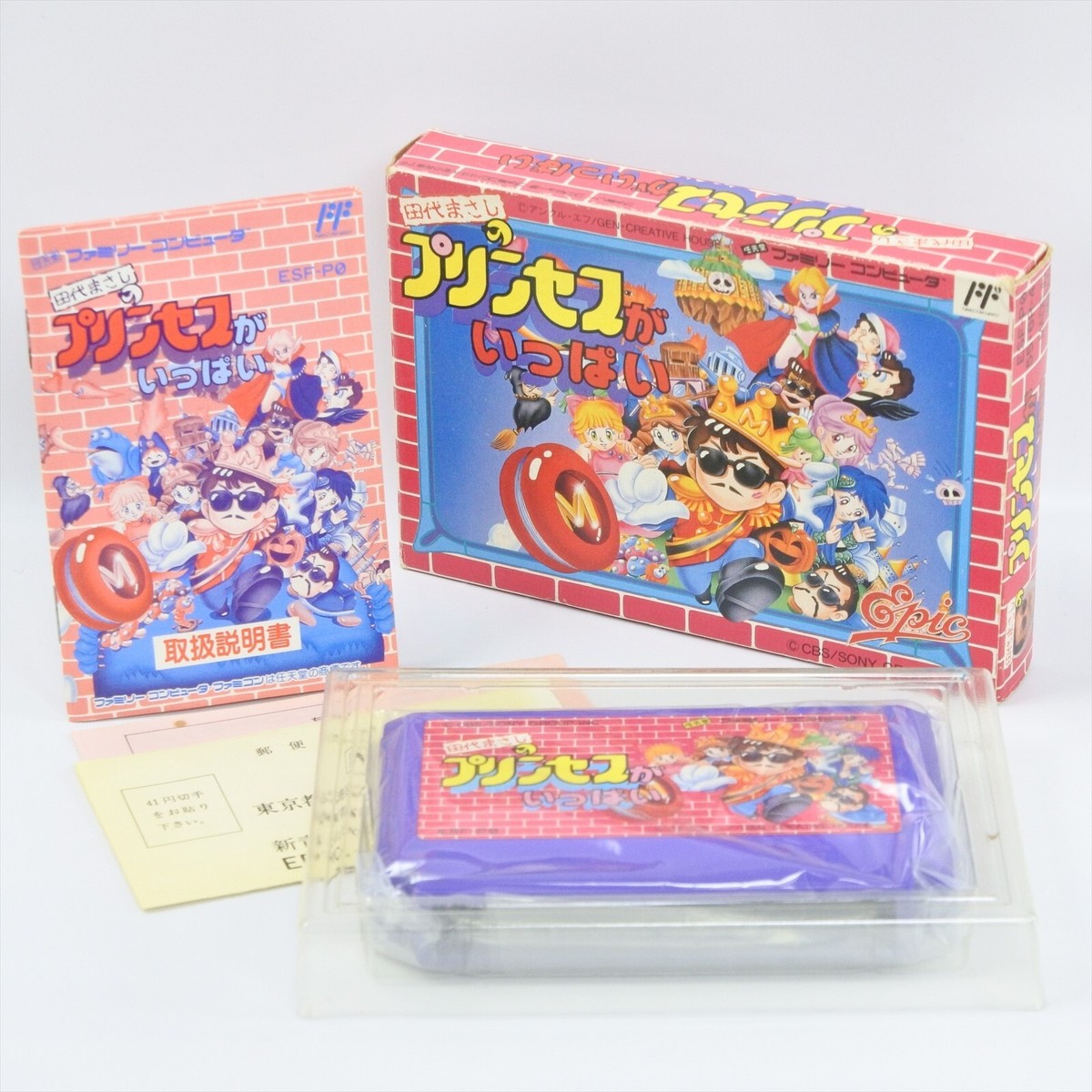 キッズ・ファミリー Miraico English BOX 商品・価格 | Miraico English - ミライコイングリッシュ