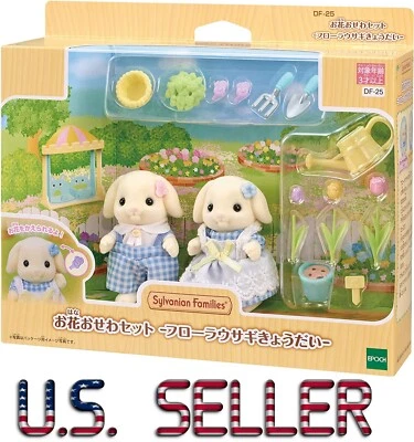 CALICO CRITTERS Sylvanian Families Flora Rabbit Siblings Flower Gardening DF-25 Set 2023
