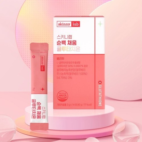 skinny lab pure white filling high content glutathione powder 14 Sticks - Picture 2 of 7