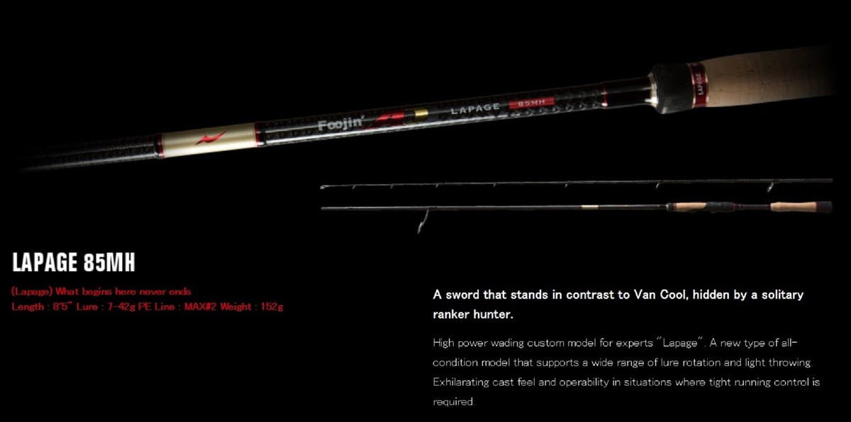 Apia Rod Spinning Foojin AD Lapage 85 MH (0430) | eBay Apia Rod Spinning Foojin AD Lapage 85 MH (0430) | eBay