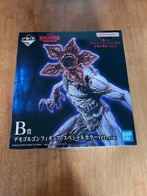 [Brand New, Unopened] Stranger Things B Prize Figure