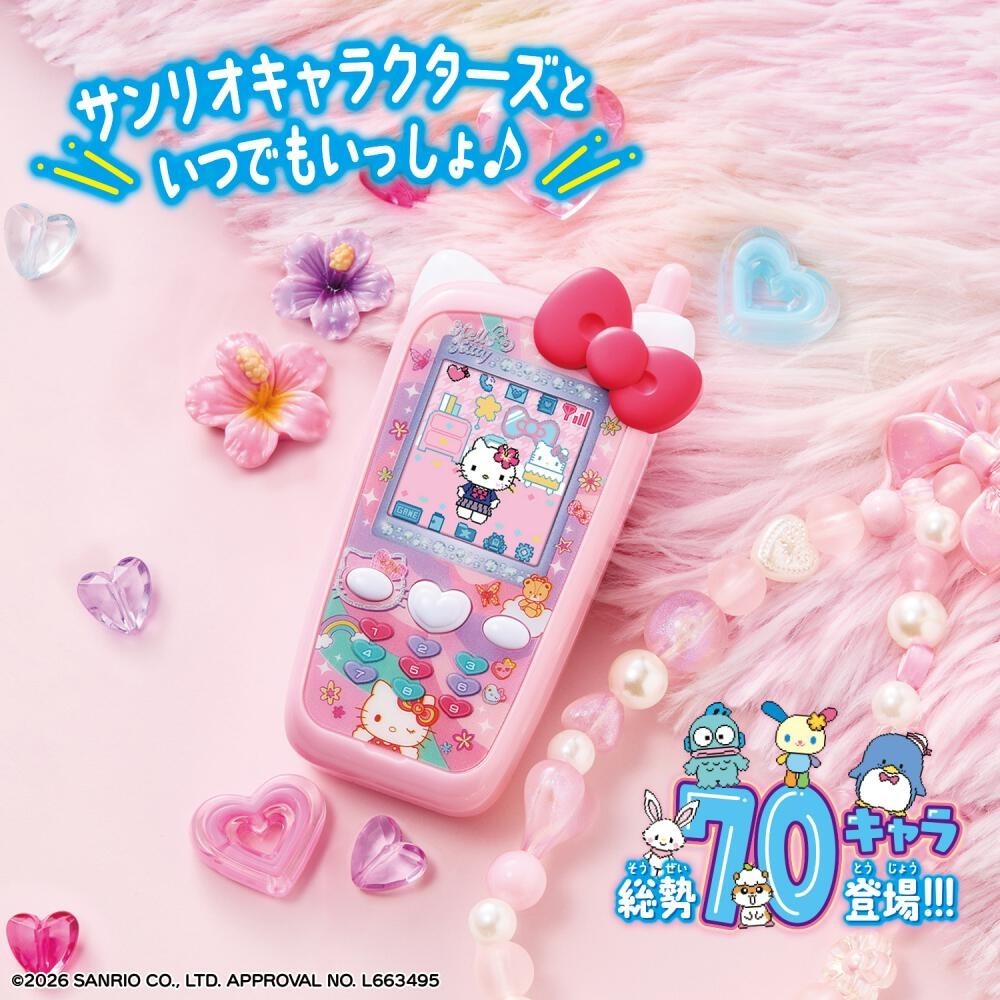 Sanrio Characters Always Best Friends Mobile Phone Hello Kitty Ver