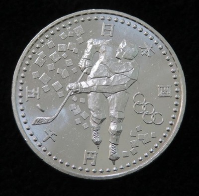 1998 5000 Yen *Nagano Olympics Ice Skater Sterling Silver Coin
