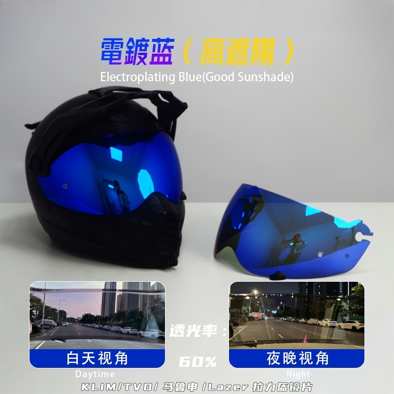 Visor For KLIM KRIOS PRO TVD LAZER Marushin L9 Photochromic Helmet