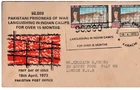 Pakistan cover 1973 Prisoners of Bangladesh War in India stamp first issue, USED
