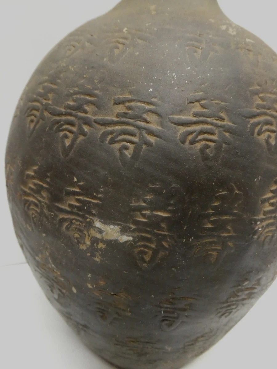 ANTIQUE CHINESE GLAZE STONEWARE POTTERY CERAMIC VASE- EMBOSSED CHARACTER SCRIPT