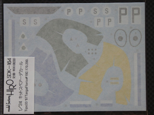 Model Factory Hiro 1/24 Tipo33 '67 TargaFlorio #192.170.200 Spare