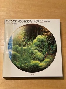 Takashi Amano Nature Aquarium | eBay
