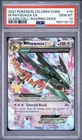 2021 POKEMON CELEBRATIONS CLASSIC COLLECTION #76 M RAYQUAZA EX PSA 10 New Cert