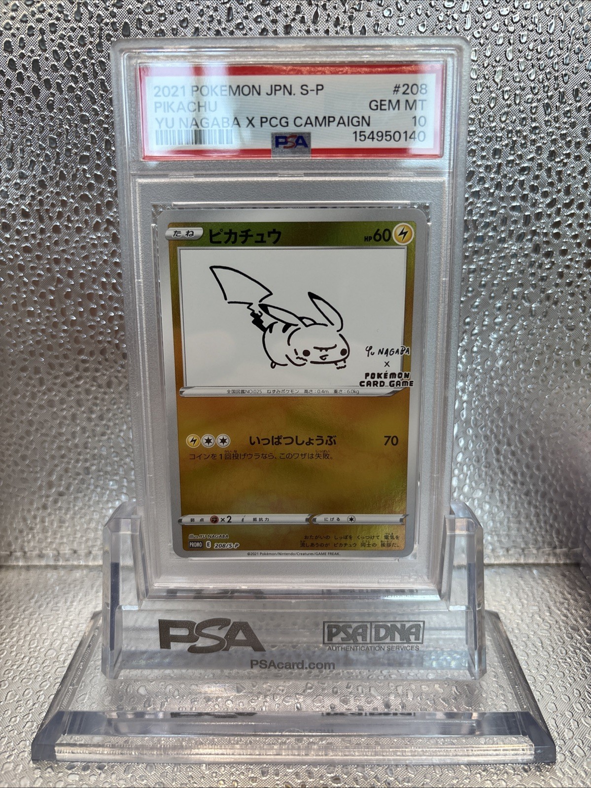2021 POKEMON JAPANESE SV-P PROMO YU NAGABA X POKEMON CARD #208 PIKACHU PSA 10 view 1