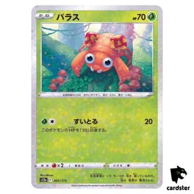 Reverse Holo Paras 001/172 s12a VSTAR Universum Pokemon Karte Japan