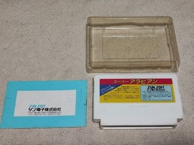 Super Arabian  W/box Instruction FC Cartridge Nintendo Famicom Tested