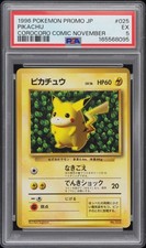1996 POKEMON JAPANESE PROMO COROCORO COMIC 223 NOVEMBER 025 PIKACHU PSA 5