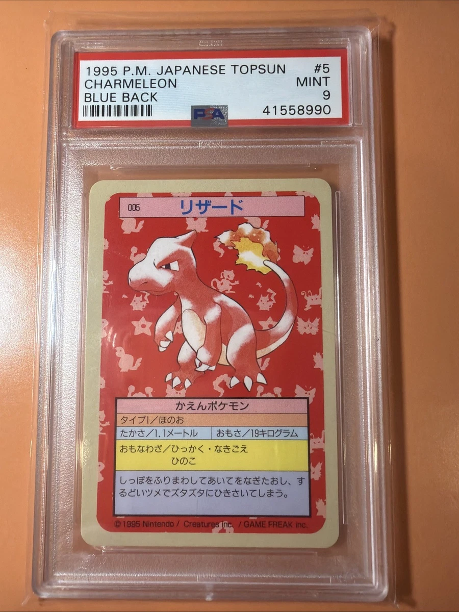 Charmeleon Pokémon TCG Professional Sports Authenticator (PSA