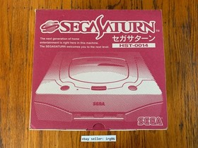 Sega Saturn HST-0017 Christmas Nights Japanese console system complete in box