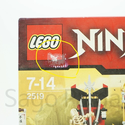 Lego 2519 Skeleton Bowling - NINJAGO Masters of Spinjitzu NEW Sealed *READ* - Picture 10 of 14