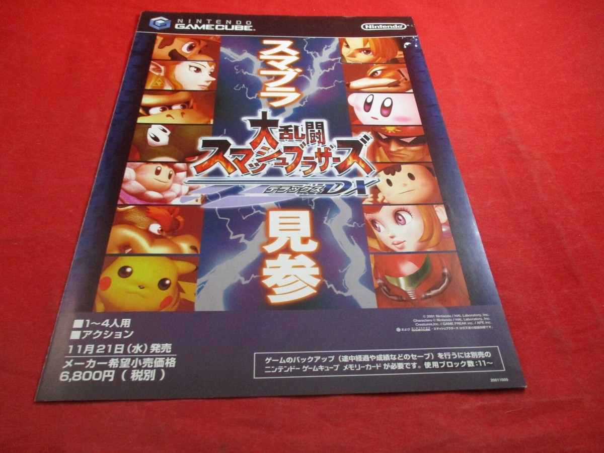 Super Smash Bros. Melee Nintendo Gamecube Japanese Original Flyer