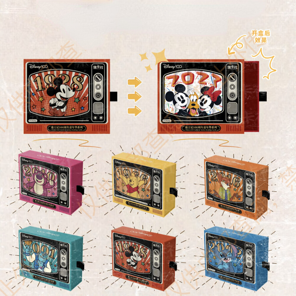 Card.Fun x Disney 100 Carnival Series Trading Card Sealed Box - In Card.Fun x Disney 100 Carnival Series Trading Card Sealed Box - In