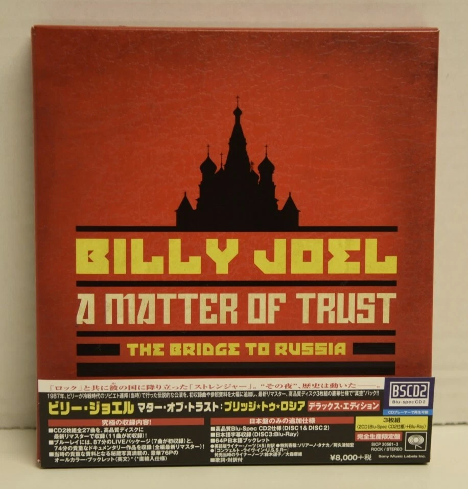 Billy Joel - A Matter of Trust - 2CD Blu-Spec, Blu-Ray - 2014