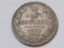 Moneda de plata rusa ligera 20 kopeks 1871, sin limpiar.