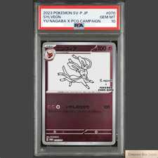 PSA 10 Sylveon 070/SV-P Yu Nagaba Pokemon Card Campaign Eevee’s Promo Japanese