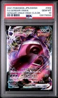 2021 POKEMON JPN SWSH GENGAR VMAX HIGH-CLASS DECK FULL ART/GENGAR VMAX PSA 10