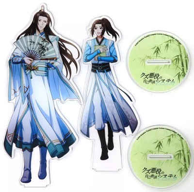 Luo Binghe Shen Qingqiu Acryl Ständer Set Anime Sammlerstück 285 mm Japan