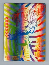 Kid Bulma SC-LR-0013 Dragon Heroes Dragon Ball Anime TCG CCG Card