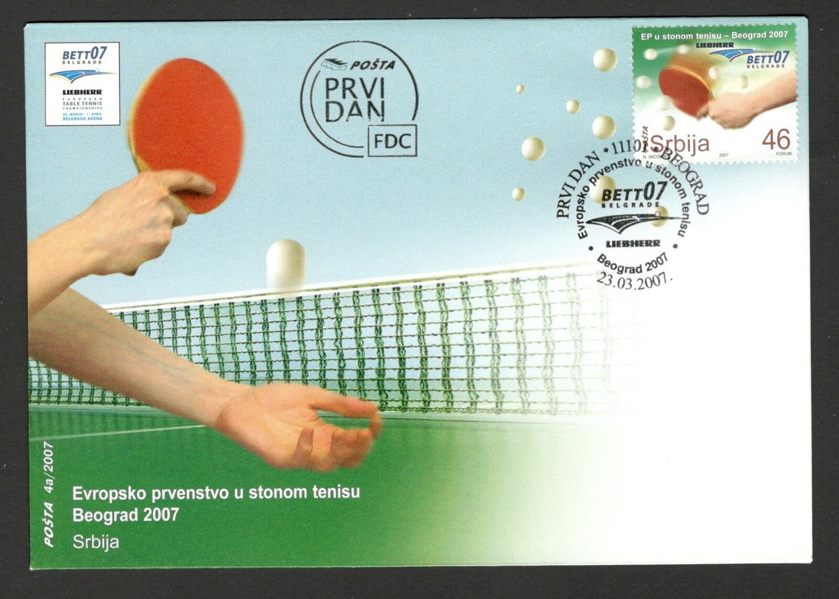 SERBIA FDC STAMP EUROPEAN TABLE TENNIS CHAMPIONSHIPS