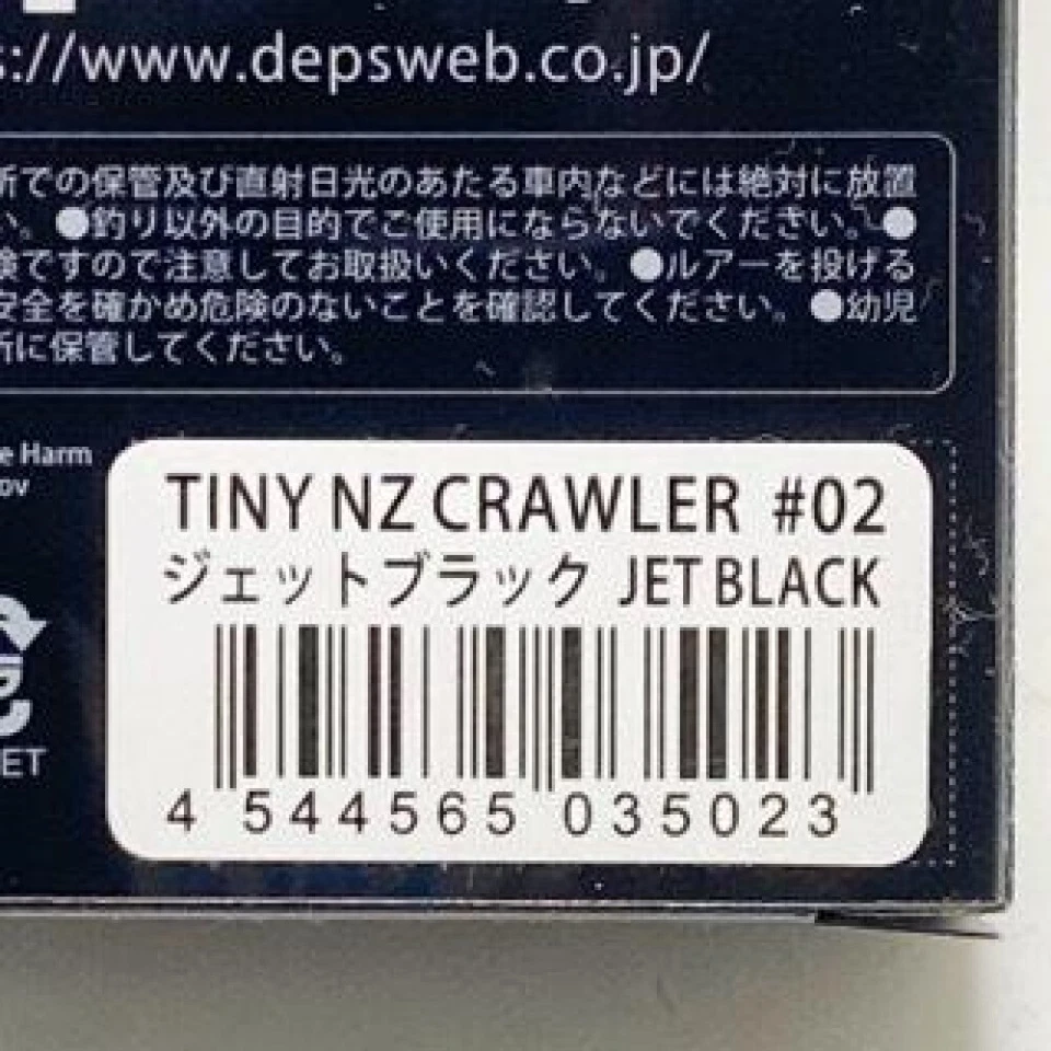 Deps TINY NZ CRAWLER #02 Jet Black SURFACE BAIT 75mm1/2oz Top Water Fishing Lure - Изображение 2 из 4