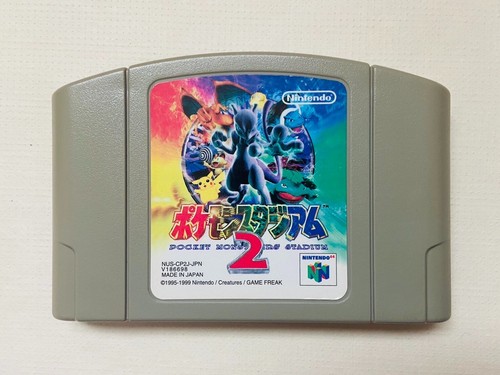 Nintendo 64 Choose the Series Video Game Cartridge Japanese Game Tested Used JP - Picture 627 of 926