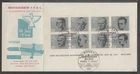 ✔️ GERMANY RARE FDC COVER