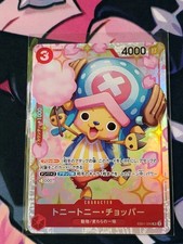 Tony Tony.Chopper EB01-006 Prices | One Piece Extra Booster