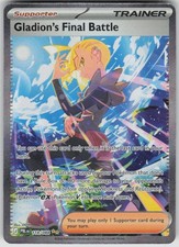 Pokemon Gladion's Final Battle 118/084 Pitch Black Holofoil SIR NM on eBay