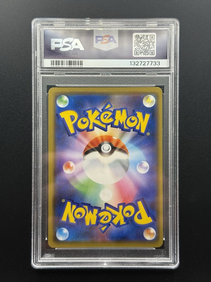 Garchomp & Giratina GX 099/173 Sm12a: Tag Team GX: Tag All Stars