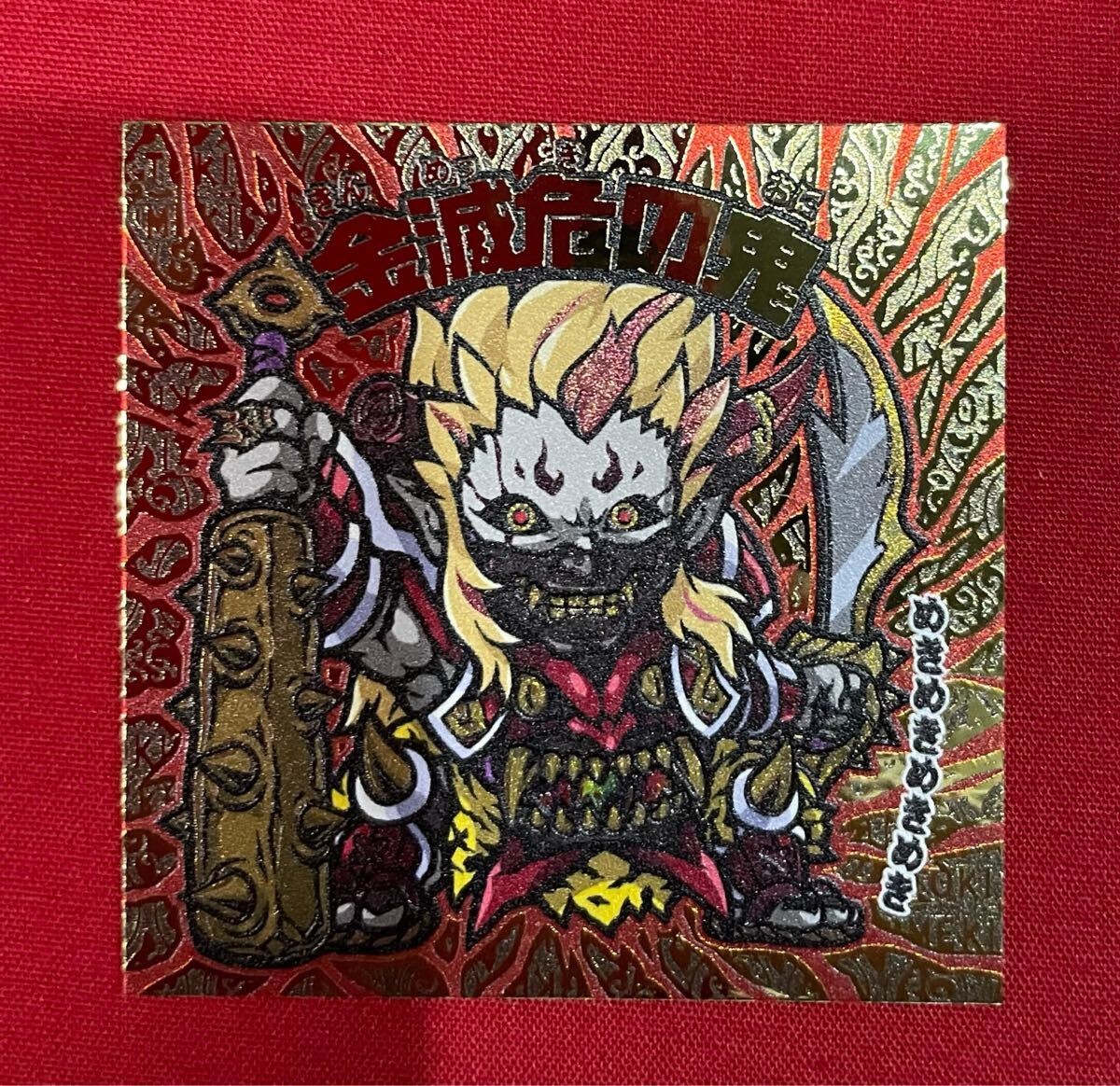 Kinmetsu no Yaiba Sello Personalizado Tokimeki Yokai Demon Extermination Volumen 3 AGAWA