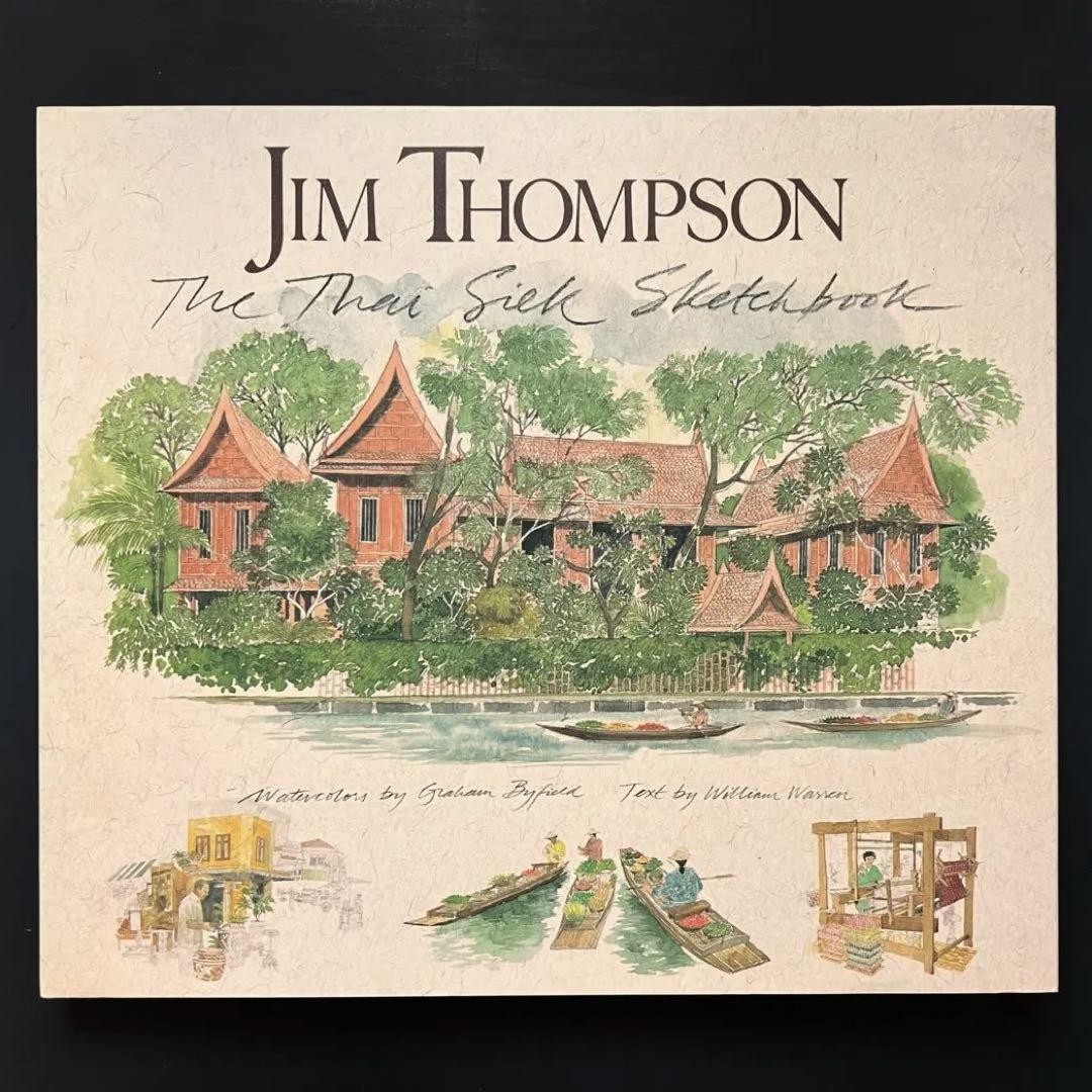 JIM THOMPSON THE THAI SILK SKETCHBOOK 洋書 Amazon.com: Jim Thompson: The Thai Silk Sketchbook